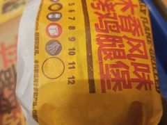 -汉堡王(徐汇绿地缤纷店)