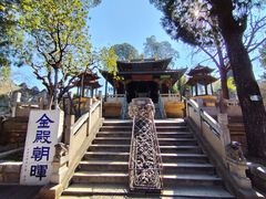 -昆明市金殿名胜区