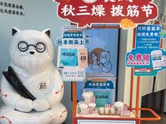 -长风拨筋养身(金虹桥店)