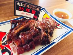 -先记烧鹅王·本地粤菜(福永店)