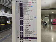 -红土地(地铁站)