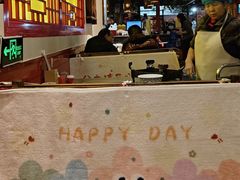 -哈老太太(联盟路店)