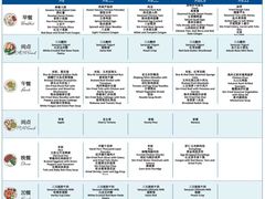 -北京精诚实验小学国际部