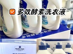 -山姆会员商店(上海浦东店)