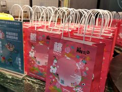 -混果汁(福田领展中心城店)