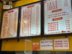 -桂林米粉(亦庄国融国际店)