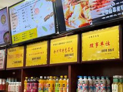 -一品飘香米线(一中总店)