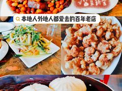 -张包铺(关东古巷店)
