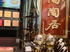 -陶陶居酒家(SM二期购物广场店)