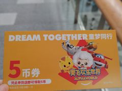 -武汉荟聚