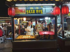 门面-鼓楼夜市