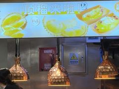 -金马门国际美食百汇(珞喻路店)