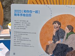 -Something For(中洲湾店)