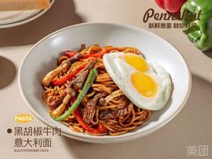 -Pennehut畔尼意面(合肥万象城店)