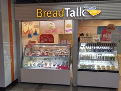 -BreadTalk面包新语(长寿路地铁站店)
