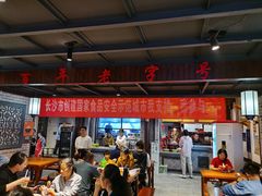 -杨裕兴(岳麓山店)
