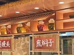 -肥三土菜馆(五四广场店)