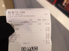 -茶百道(柏威年店)