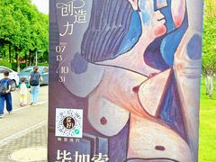 -云南省博物馆
