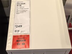 -宜家家居(哈尔滨商场店)