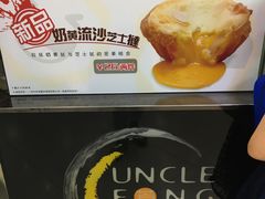 -芳叔(动漫星城店)