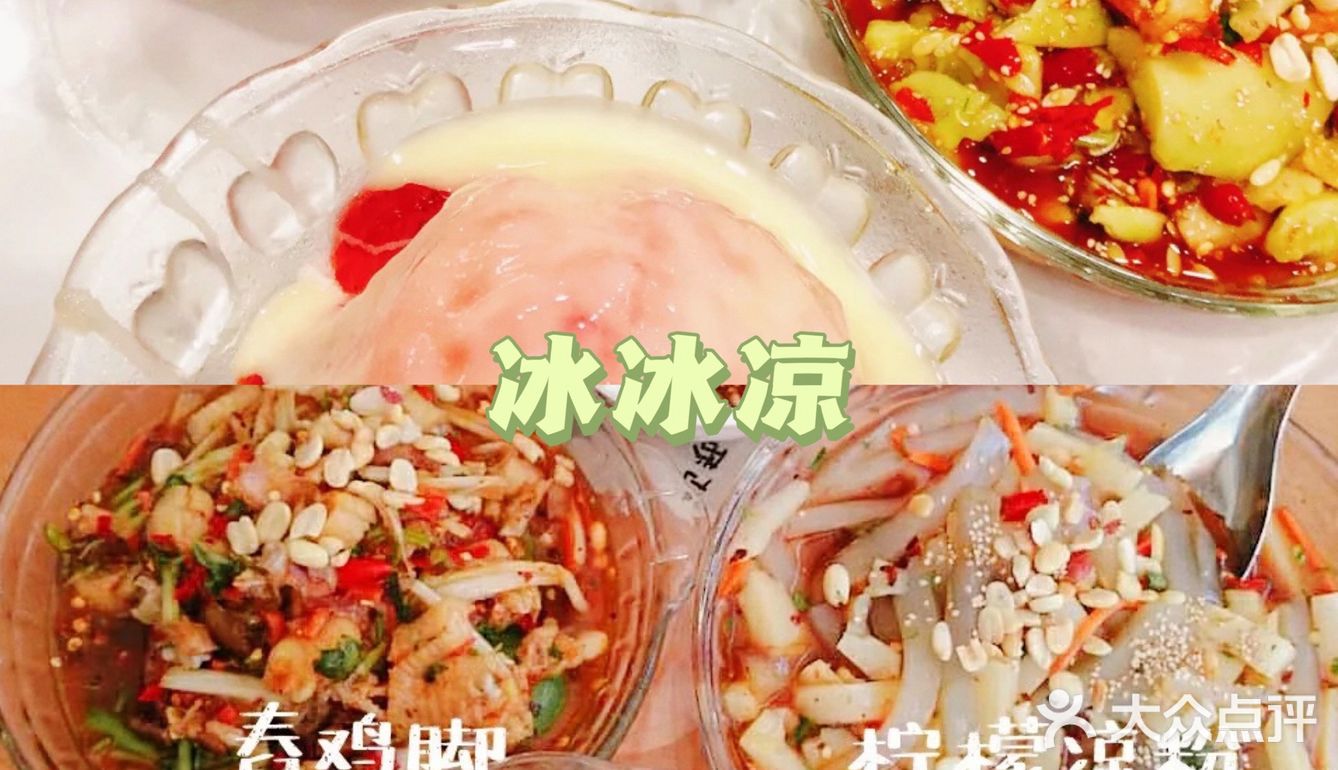 版纳美食｜版纳最好吃的5家冰店冰在这儿📍