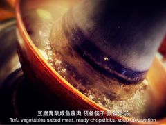 热气羊肉-月圆火锅(宁海东路二店)