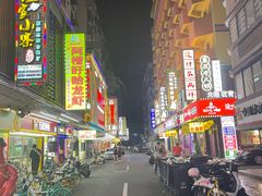-神府路壹号·海鲜烧烤排档(三坊七巷店)