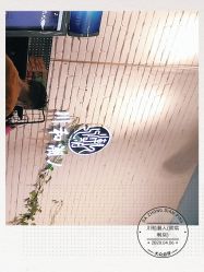 -川和潮人漂色·烫染·接发