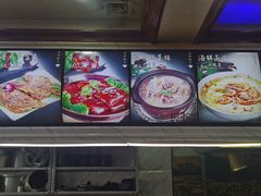 -翠花上酸菜