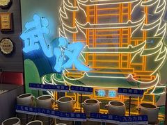 -来菜·湖北头牌藕汤(武商MALL众圆店)