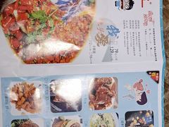 菜单-醉爱小馆·创意南京菜(瑞阳街店)