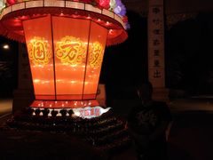 -镇南锅盖面馆(解放路店)