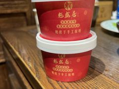 -魁盛居百年鲁菜馆(县西巷店)