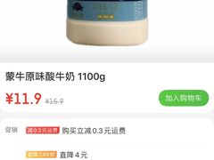 -永辉超市(新世界店)