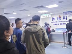 -北京中西医结合医院