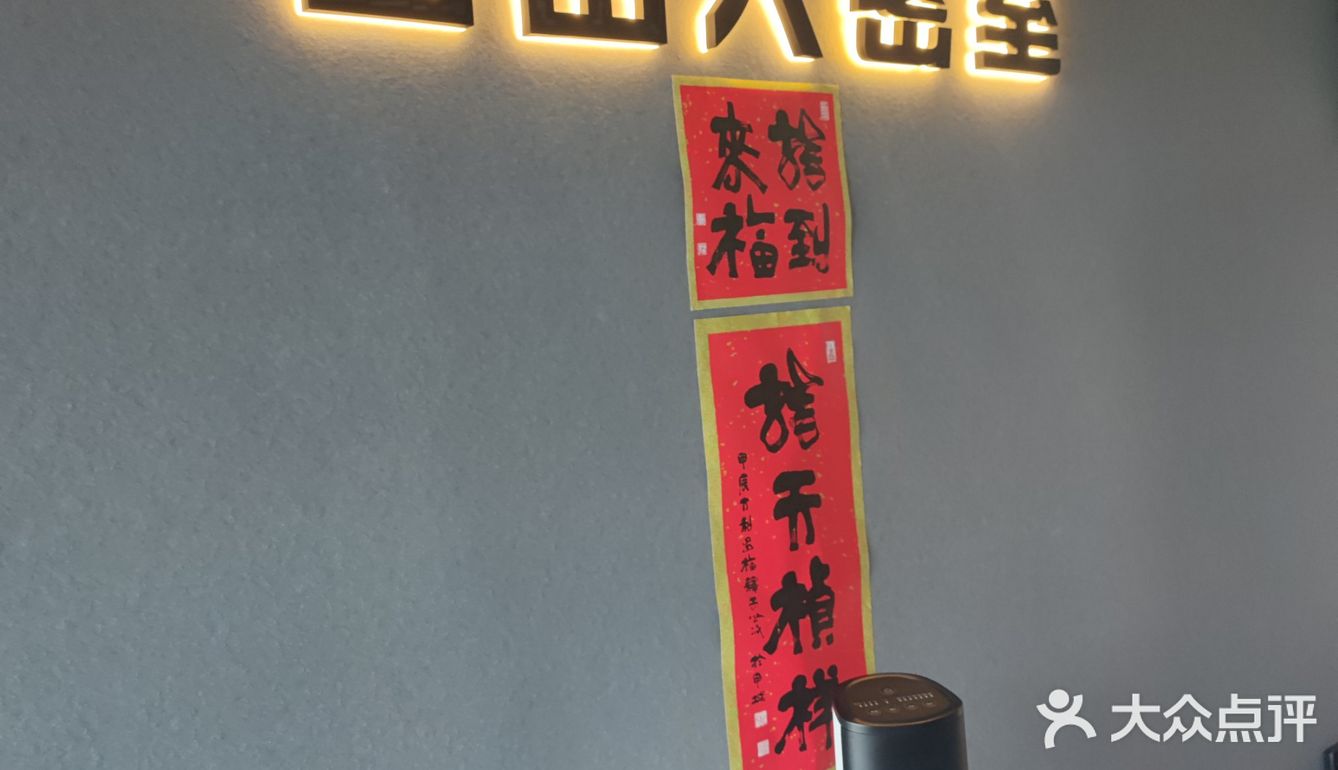 这是什么肉做的叉烧包