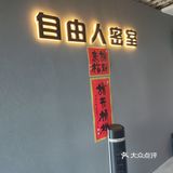 这是什么肉做的叉烧包