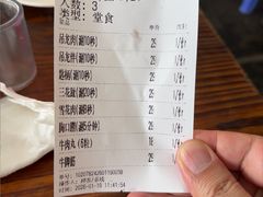 -官塘兄弟·潮汕牛肉店(官塘总店)