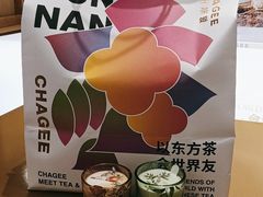 -霸王茶姬(大学城熙街店)