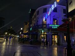 -星巴克(宁波老外滩店)