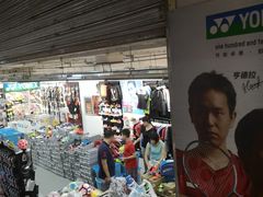 -法雅体育工厂店(皂君庙路店)