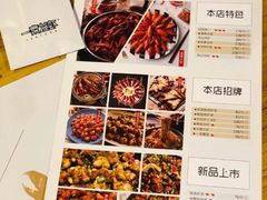 -一棠龙虾•王牌虾球(楚河汉街店)