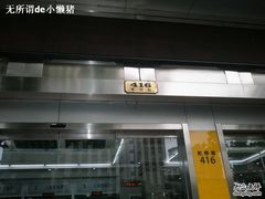 -招商银行(上海宜山支行)