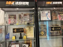 -MME街舞