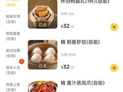 -稻香饭店(龙华天虹店)