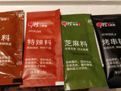 -丰茂烤串(公园店)