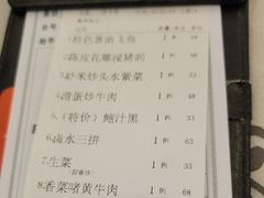 -岭南海晏楼(东晓南店)
