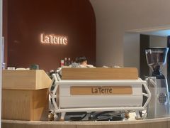 -La Terre乐田(万象城店)
