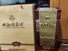 -湘肠香火锅店(团结湖店)